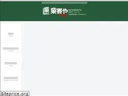 Sites similar to na-ka-ya.co.jp