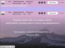 Sites similar to na-kamchatku.ru