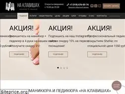 Sites similar to na-klavishah.ru