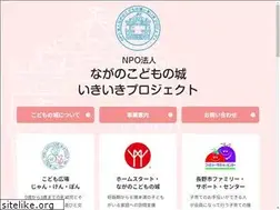 Sites similar to na-kodomo.com