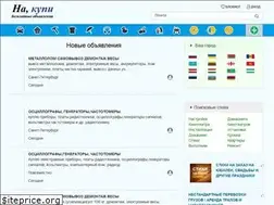 Sites similar to na-kypi.ru