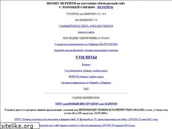 Sites similar to na-mapbasic.narod.ru