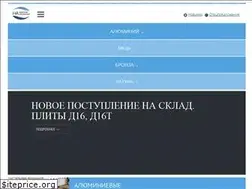 Sites similar to na-metal.ru