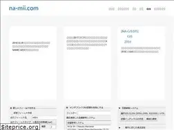 Sites similar to na-mii.com