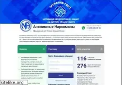 Sites similar to na-msk.ru