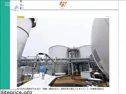 Sites similar to na-nagaoka.jp
