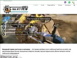 Sites similar to na-nule.ru