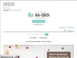 Sites similar to na-oboi.ru