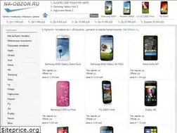Sites similar to na-obzor.ru