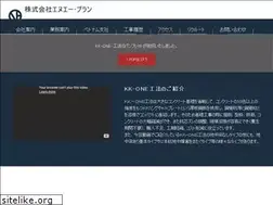 Sites similar to na-plan.co.jp