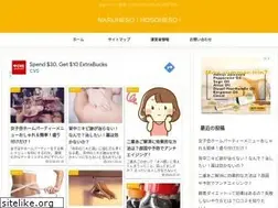 Sites similar to na-ru.com