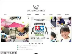 Sites similar to na-s.jp