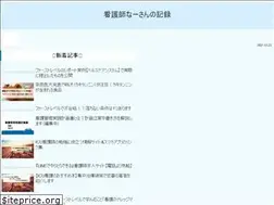 Sites similar to na-sanblog.net