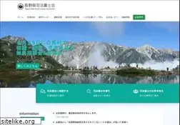 Sites similar to na-shiho.or.jp