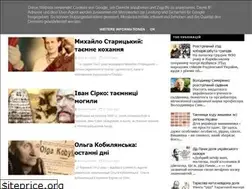 Sites similar to na-skryzhalyah.blogspot.com