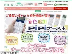Sites similar to na-su.com