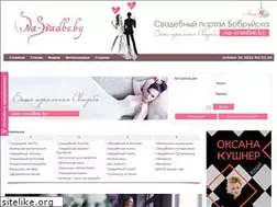 Sites similar to na-svadbe.com