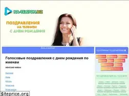 Sites similar to na-telefon.biz