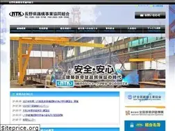 Sites similar to na-tetsu.jp