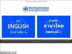 Sites similar to na-thailand.org