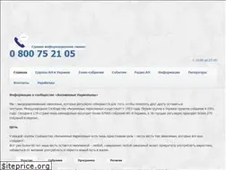 Sites similar to na-ua.org