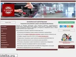 Sites similar to na-varshavke.ru