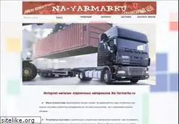 Sites similar to na-yarmarku.ru