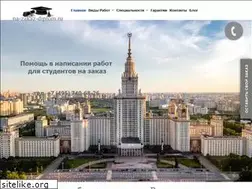 Sites similar to na-zakaz-diplom.ru
