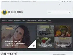 Sites similar to na-zapade-mos.ru