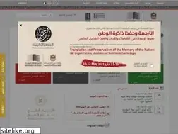 Sites similar to na.ae