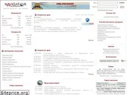 Sites similar to na.ru