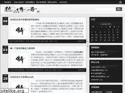 Sites similar to na2.com.cn