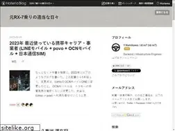 Sites similar to na3.jp