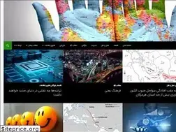 Sites similar to na3er.ir