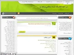 Sites similar to na3r65.blogfa.com