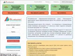 Sites similar to na5.kz