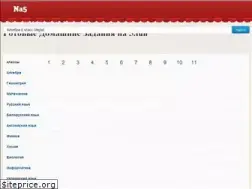 Sites similar to na5.ru
