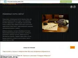 Sites similar to na5bal.narod.ru