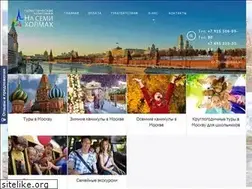 Sites similar to na7xolmax.ru