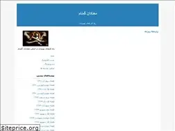 Sites similar to na86.blogfa.com