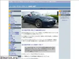 Sites similar to na8c.net
