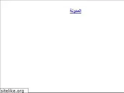 Sites similar to na9er.com