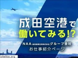 Sites similar to naa-g.jp