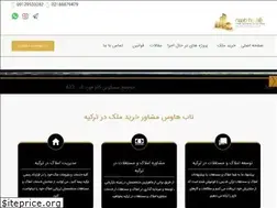 Sites similar to naab-house.com