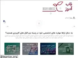 Sites similar to naabamooz.com