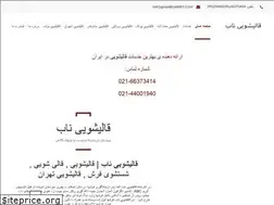 Sites similar to naabcarpet.com