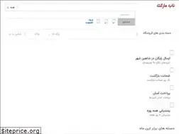 Sites similar to naabmarket.com