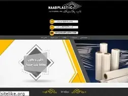 Sites similar to naabplastic.com