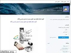 Sites similar to naabsms.blogsky.com