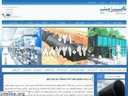 Sites similar to naabzist.com